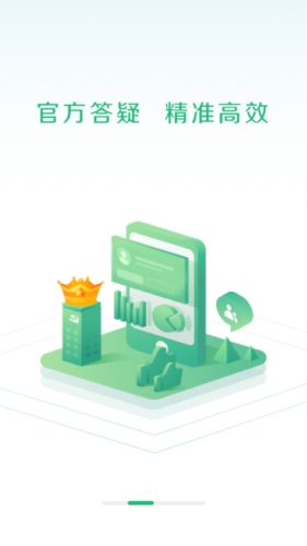 曲靖通app官方