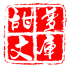 甜梦文库0.0.2