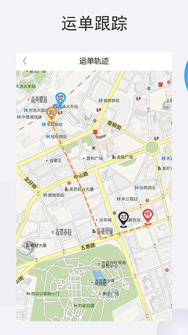 运大圣物流端