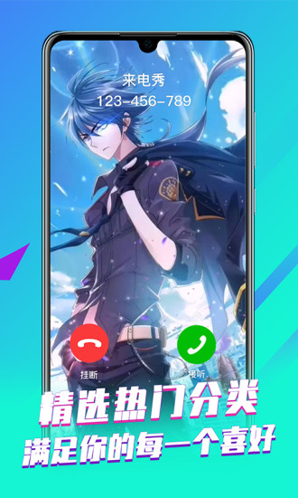来电视频大全