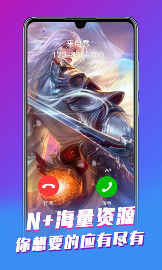 来电视频大全