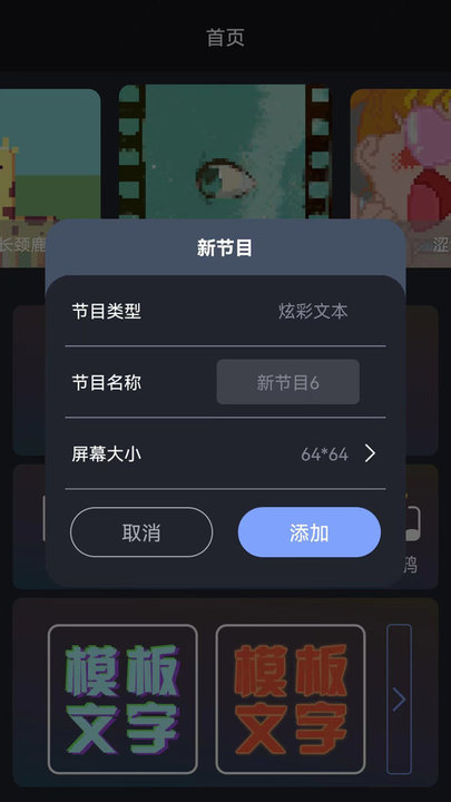 iledbag最新版