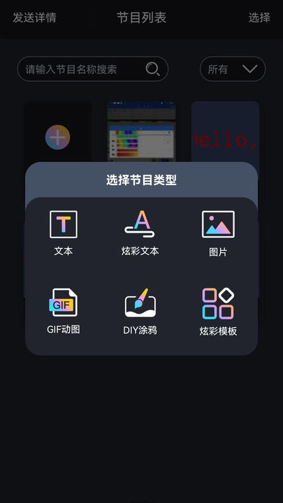 iledbag最新版