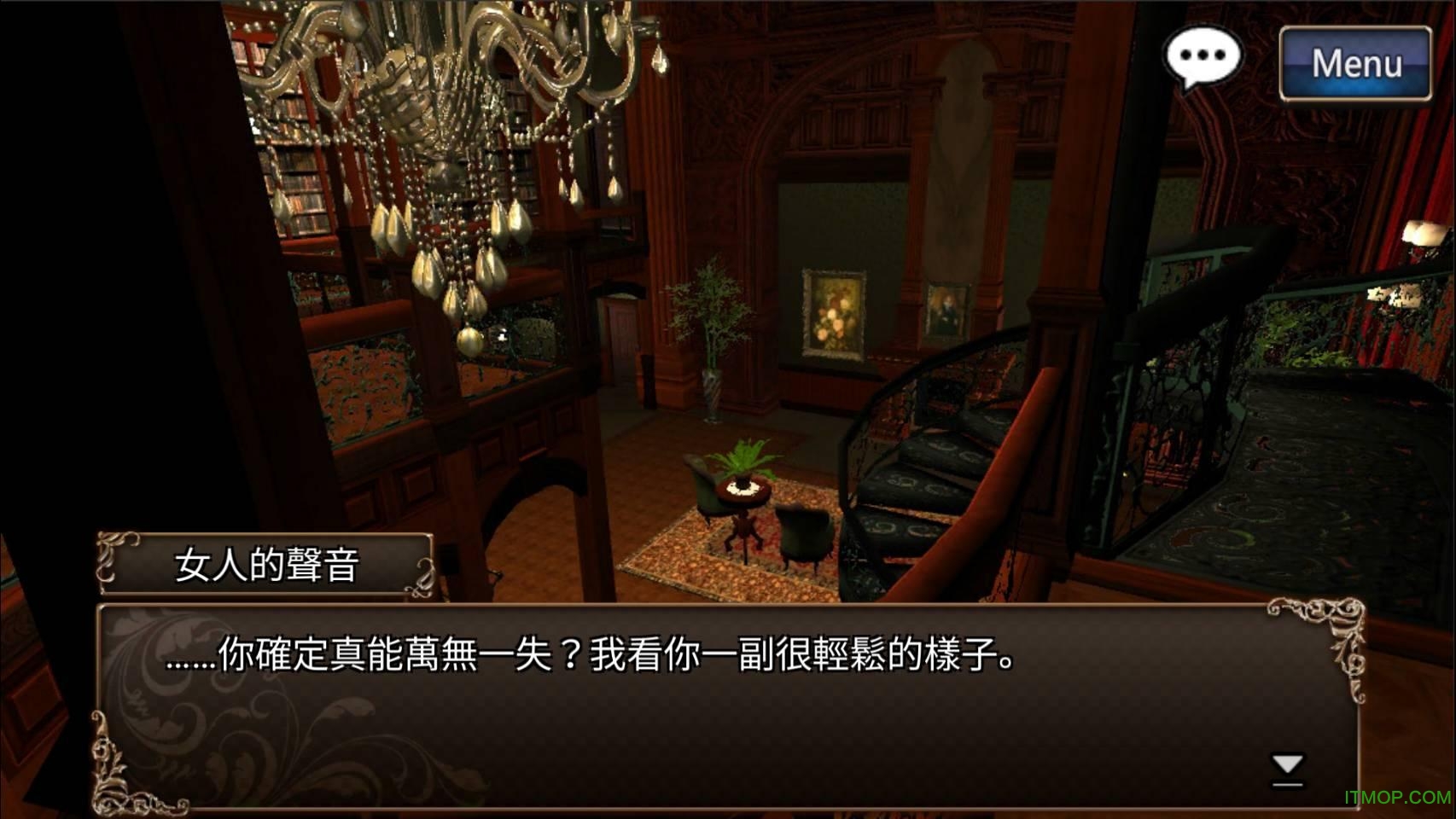 逃脱解谜古董旅店2完整版
