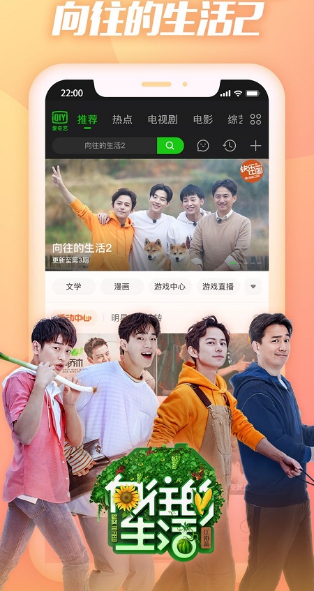 魅力影院 最新版