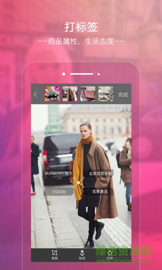 blingapp