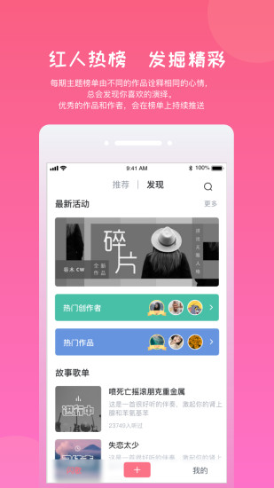 闪歌k歌软件
