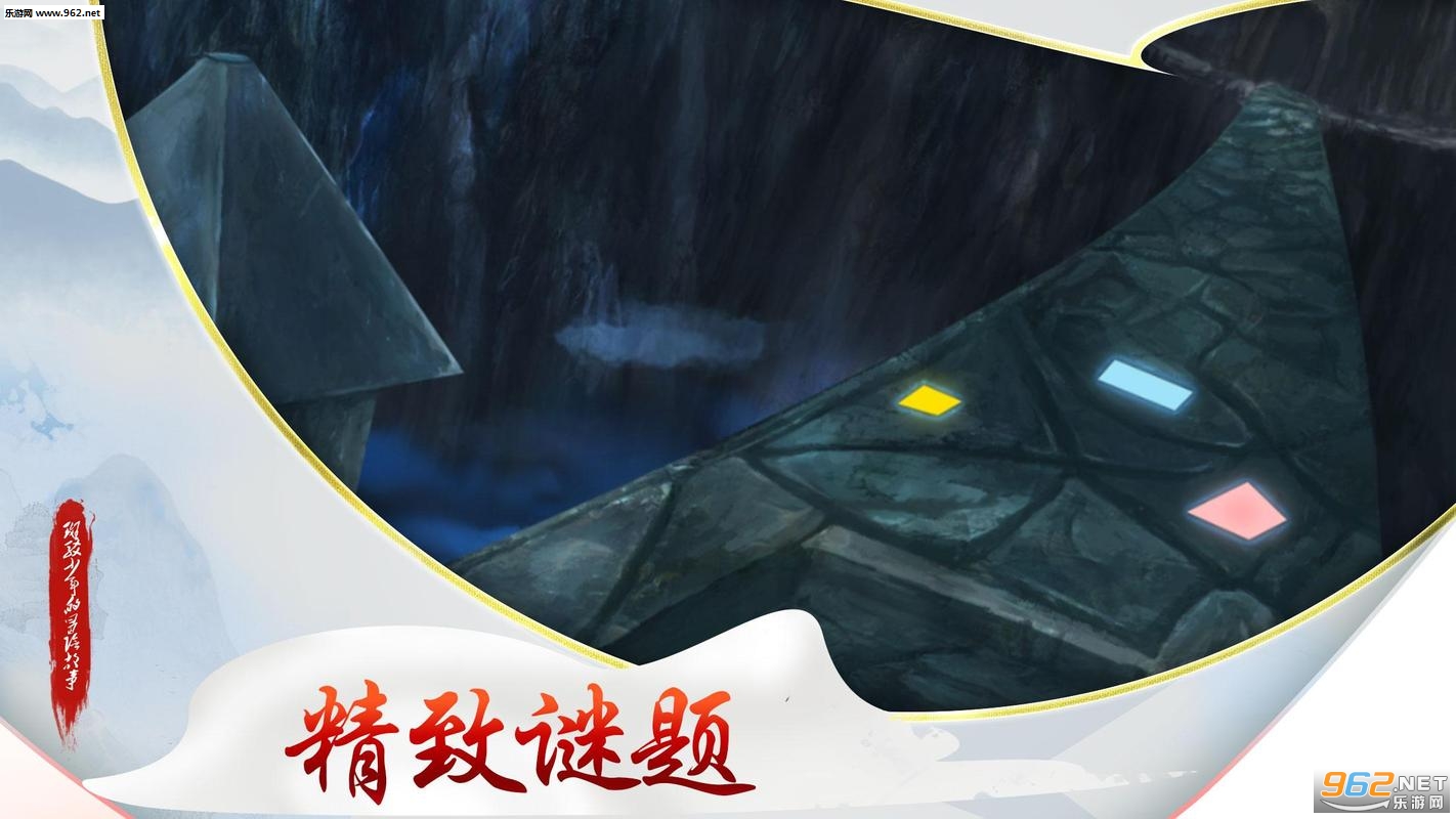 斑驳少年的冒险故事安卓版