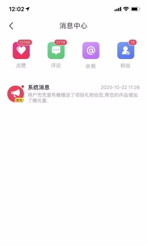 薪店短视频