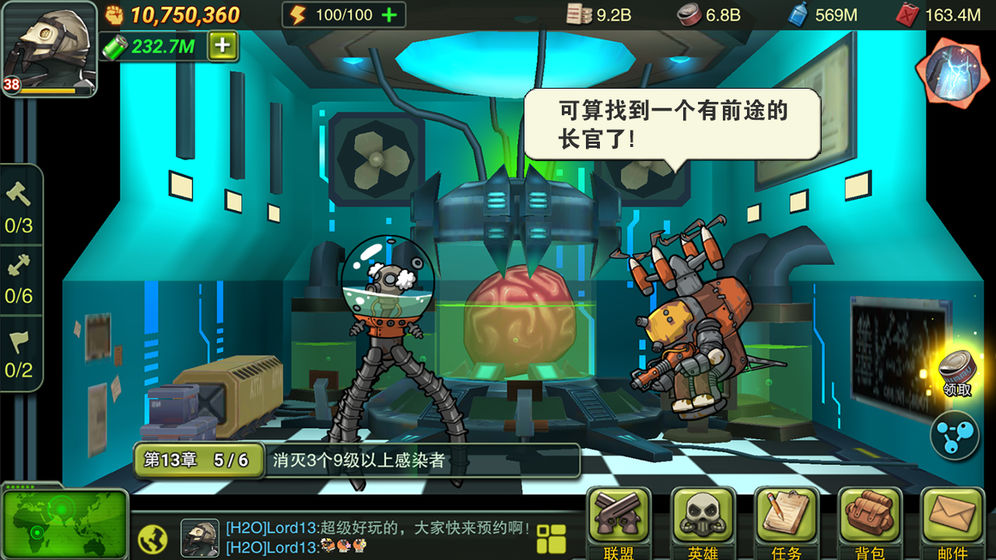 荒原领主 最新版