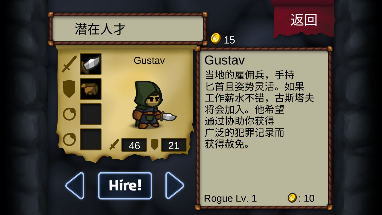 战斗之心