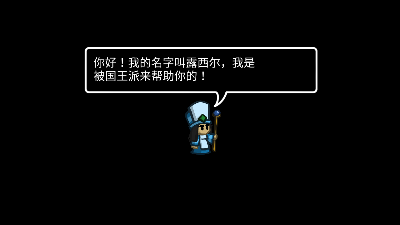 战斗之心