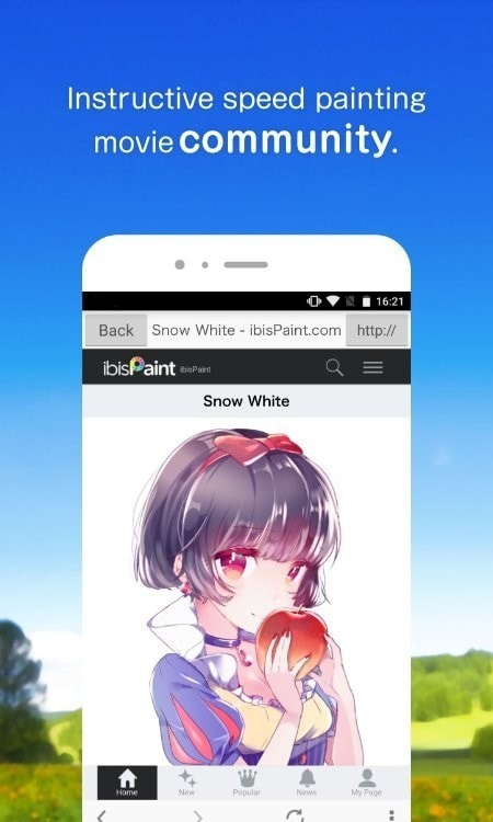 爱笔思画正版