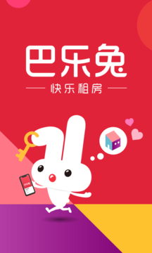 巴乐兔租房
