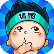 欢乐猜图手游