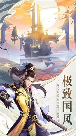战玲珑2果盘版手游