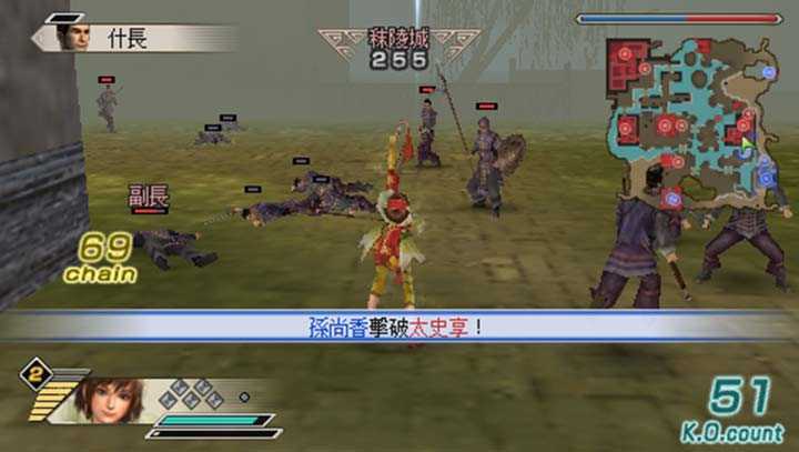 真三国无双5手游中文版