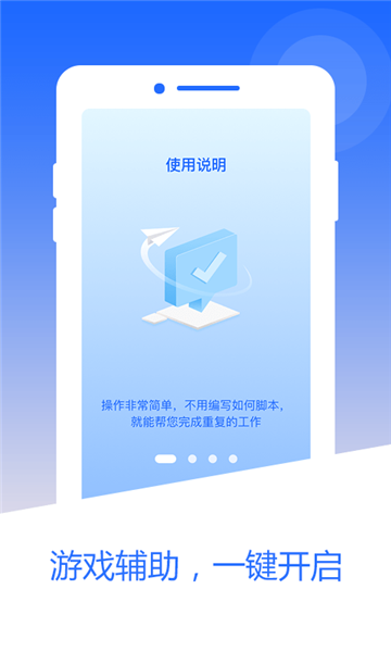 芒果自动点击器官方版