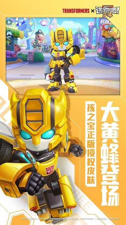 逃跑吧少年神明模拟器 手机版