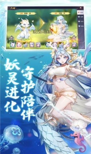 神姬幻世录官方版
