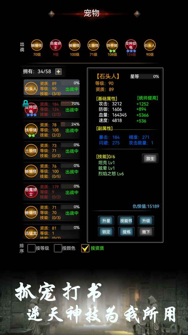 boss转生与超进化