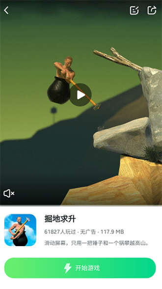 870游戏盒2024最新版