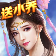 战红颜手游变态版