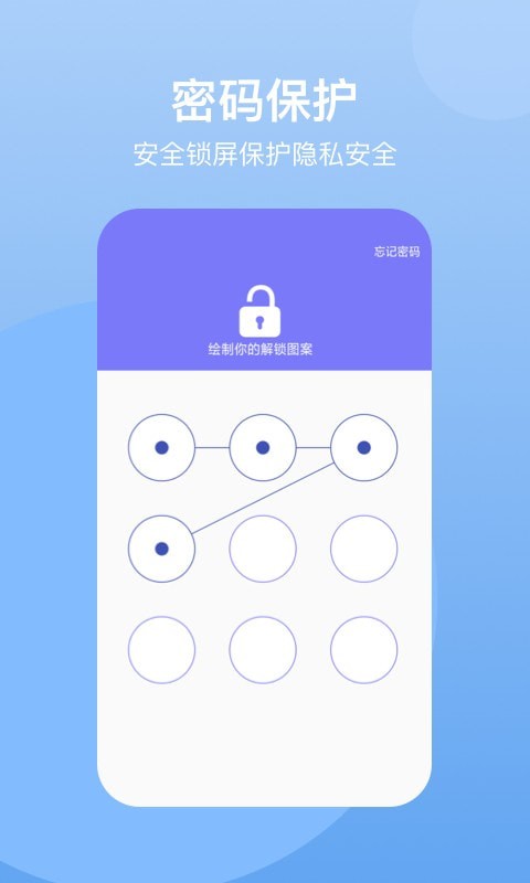 葫芦隐藏空间app