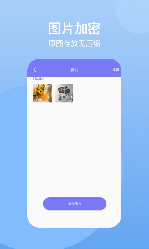 葫芦隐藏空间app