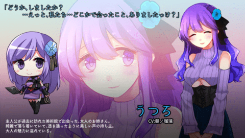 少女的神逃脱汉化版