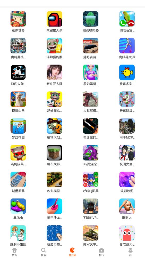 233乐园最新版