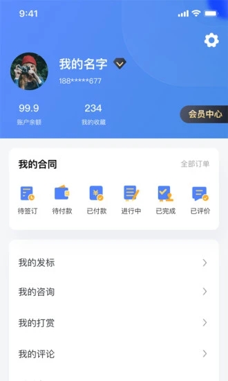律师悠悠最新版