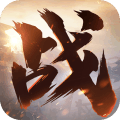 网易战春秋官方版