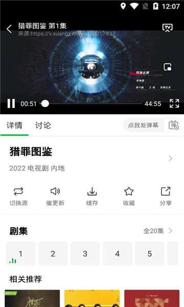 蜂鸟追剧最新版本