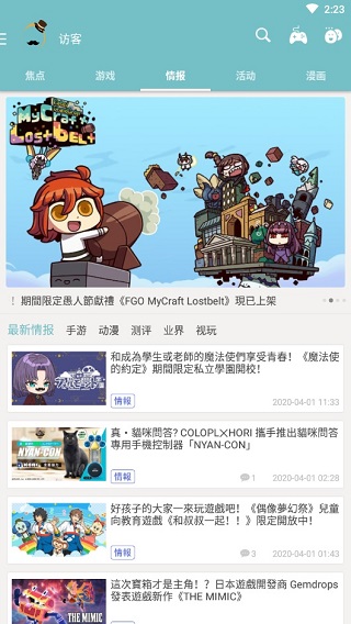qooapp官网正版
