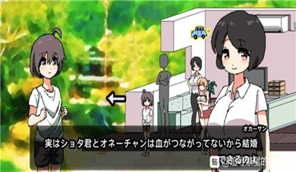 和家里蹲妹一起生活2安卓正版