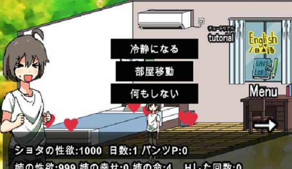 和家里蹲妹一起生活2安卓正版