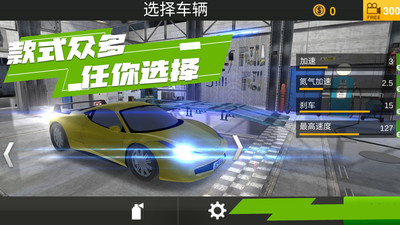 赛道狂奔最新版