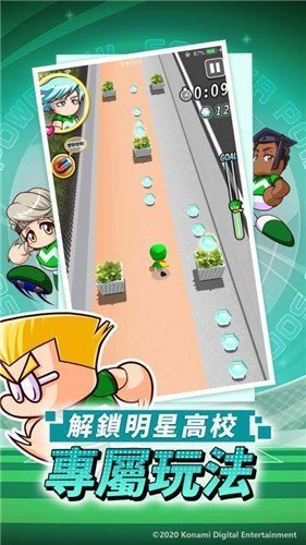 实况力量足球最新版