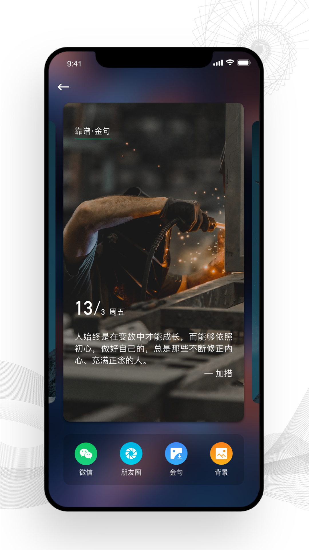 靠谱学习官方版app