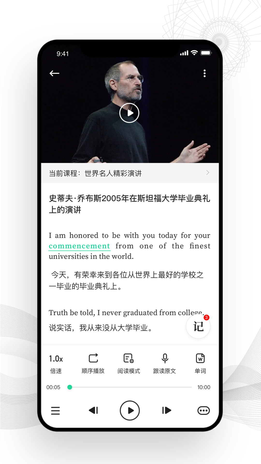 靠谱学习官方版app