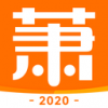 萧内网安卓版