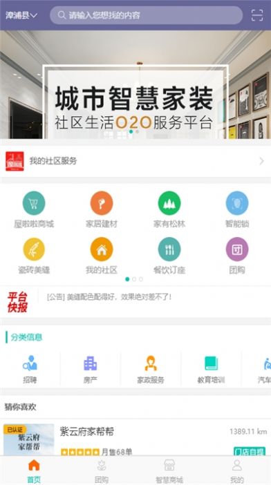 行走的喵星人app官方版