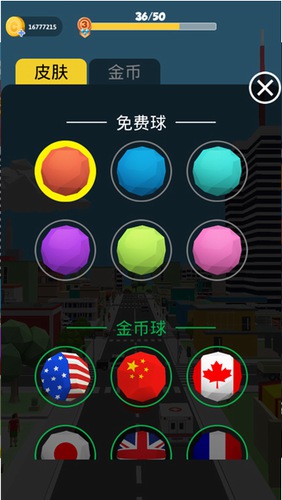 滚动大作战