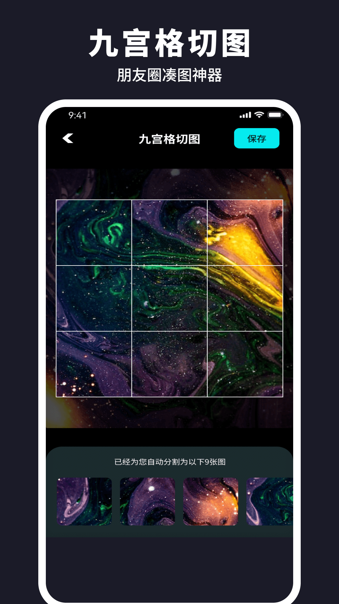 水珠相机官方版