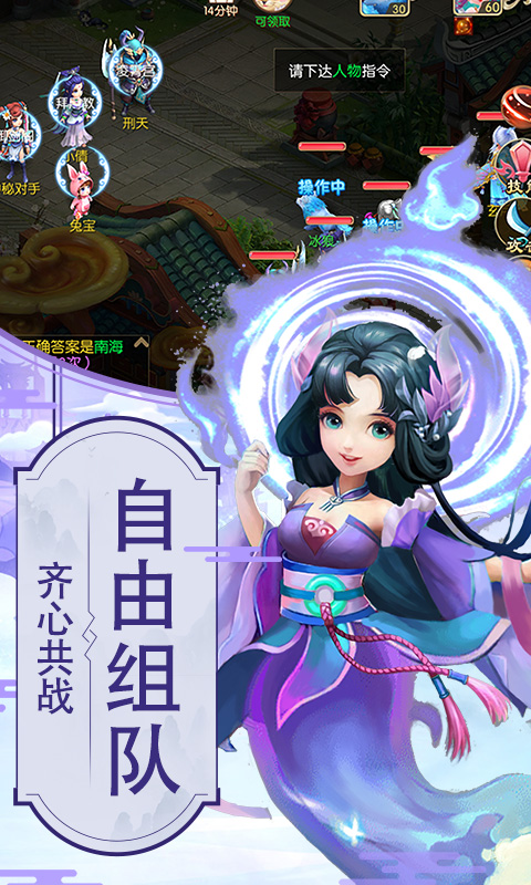 仙梦寻缘官方版