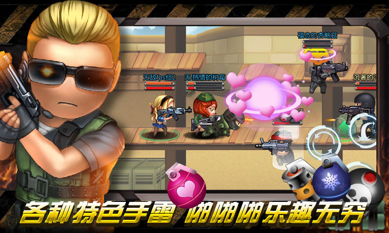 CS火线行动九游版