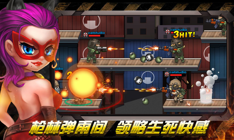 CS火线行动九游版