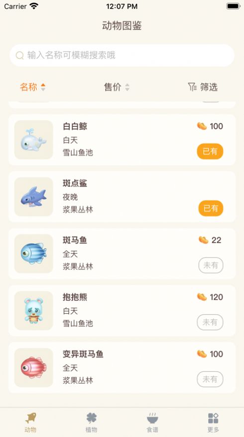 摩尔助手