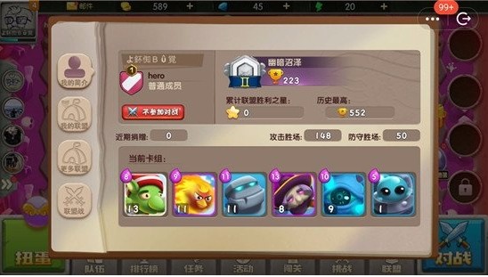 皇家守卫怪物来袭中文版